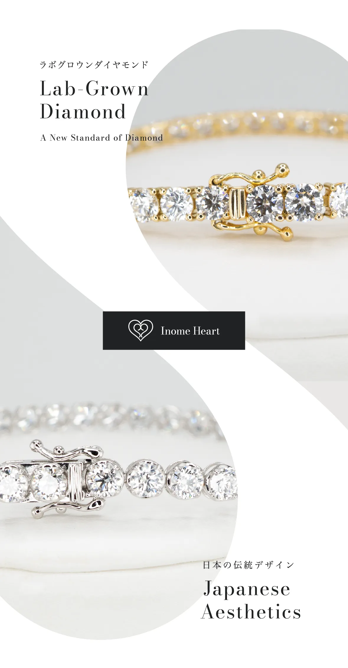 Inome Heart - イノメハート4